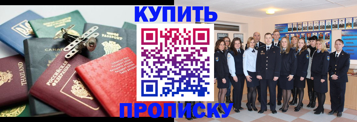 миграционный учет в Инте